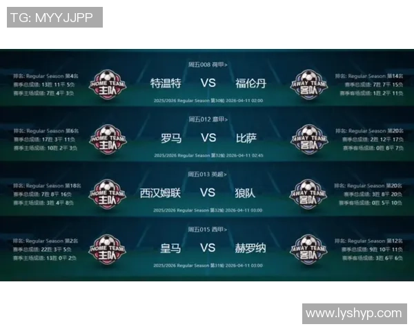 聚焦欧洲五大联赛新赛季竞争格局深度解析与热点事件前瞻全景展望